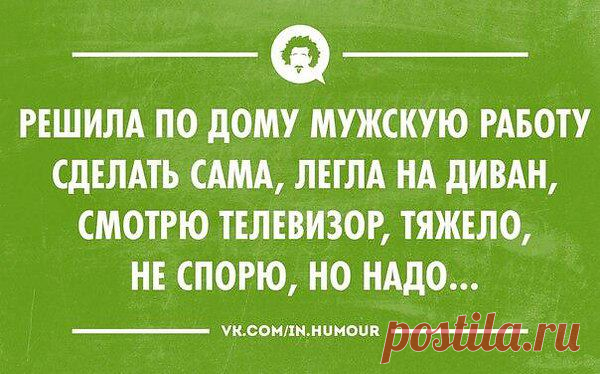Интересные новости
