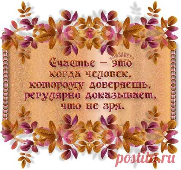 Копилочка: все самое интересное,полезное, красивое!!! - Группы Мой Мир