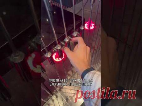 Как устроена лестница в самом высоком здании в мире