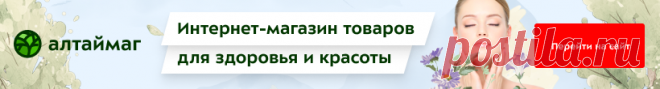 Трава пол- пола. Лечебные свойства и противопоказания. Применение, как приготовить отвар, настой
