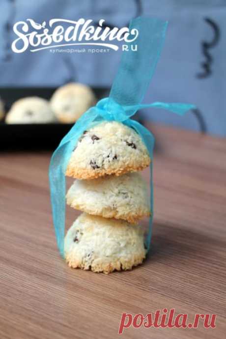 Американское кокосовое печенье Макарун (macaroon). 

рецепт