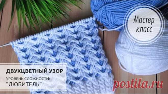 28.🔵Он вскружил мне голову! 😇Очень красивый, двухцветный узор спицами💙🤍💙