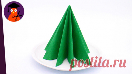Servietten falten 'Tannenbaum' Deko für Winter, Weihnachten, Geburtstag & Advent #wplus.tv - YouTube