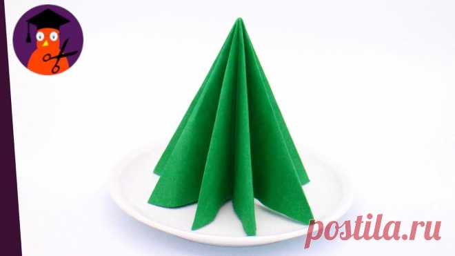 Servietten falten 'Tannenbaum' Deko für Winter, Weihnachten, Geburtstag & Advent #wplus.tv - YouTube