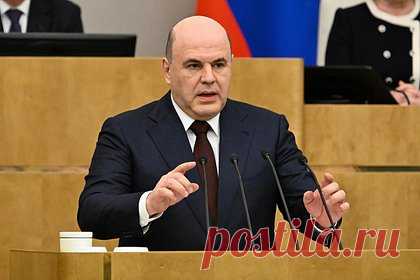 Мишустин оценил возможный запрет российскому бизнесу на работу за рубежом. Правительство России не будет запрещать компаниям работать за рубежом, тем более в дружеских странах. Так возможность ограничения работы за границей для российского бизнеса оценил премьер-министр Михаил Мишустин. Однако закрывать глаза на выкачивание денег за рубеж тоже не будут, подчеркнул он.