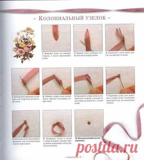 Идеи для творчества. Интересное рукоделие