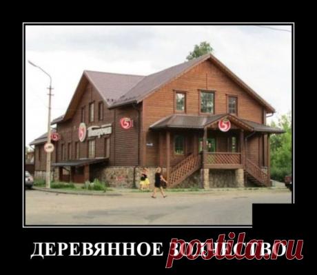 Пятёрочка в 19 веке!