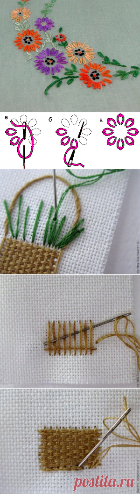 Как вышить лепестки цветов простыми швами