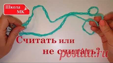 НАБОР петель БЕЗ ПОДСЧЕТА: начало вязания крючком большого изделия