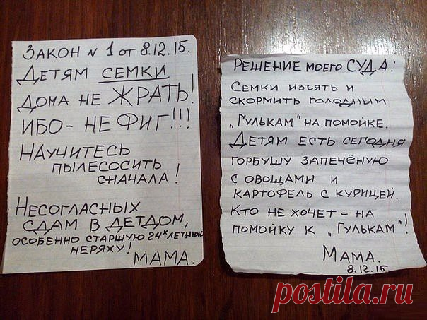 Смешные картинки с надписями