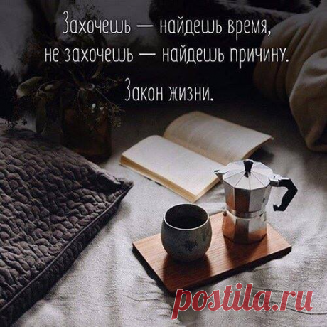 Психология человека - Главная