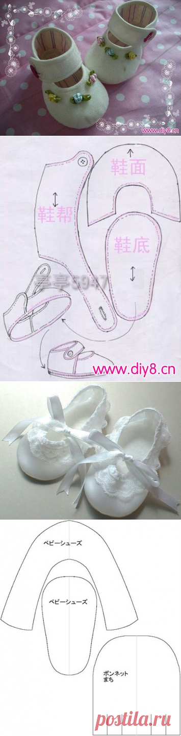 Обувь для куклы
