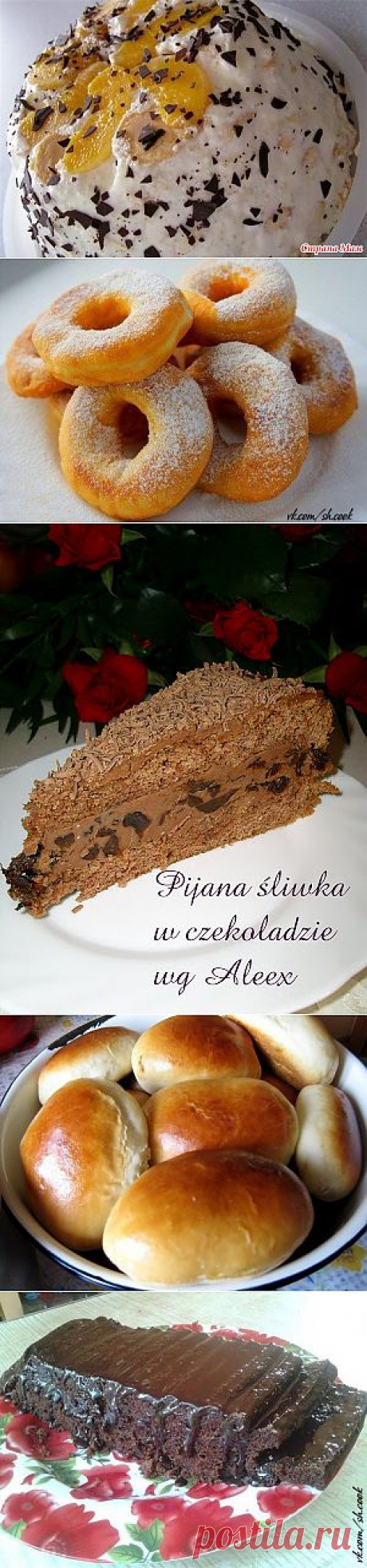 - выпечка | Записи в рубрике - выпечка | Дневник teanika