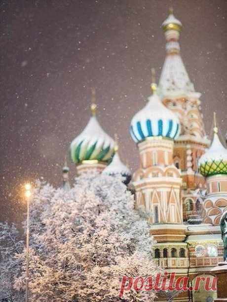 МОСКВА