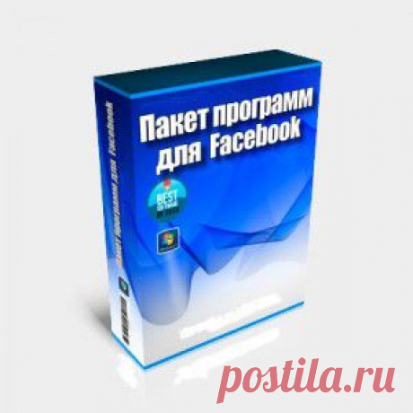 Скрипты для раскрутки Facebook | Скрипты для заработка в Интернет