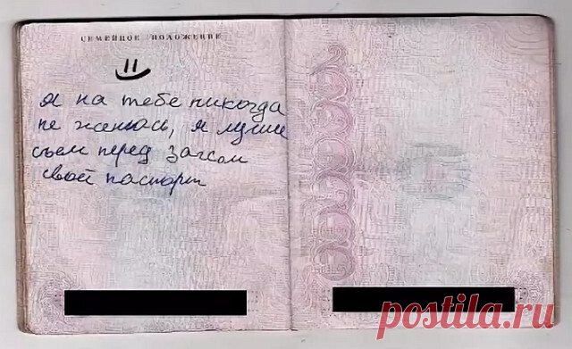 Как проверить подлинность и действительность паспорта с помощью нового сервиса «Госуслуг» Ура!Теперь можно проверить с помощью нового сервиса паспорт кого-бы то ни было.Можно узнать действителен ли паспорт или нет,а возможно ...
