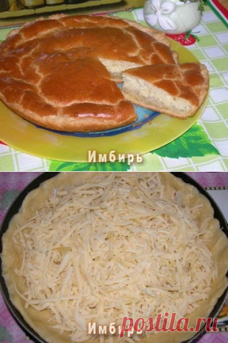 Сырно-луковый пирог : Простые рецепты для вкусной жизни