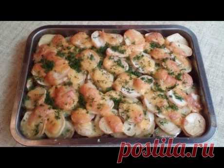 Запечённый картофель с курицей и грибами