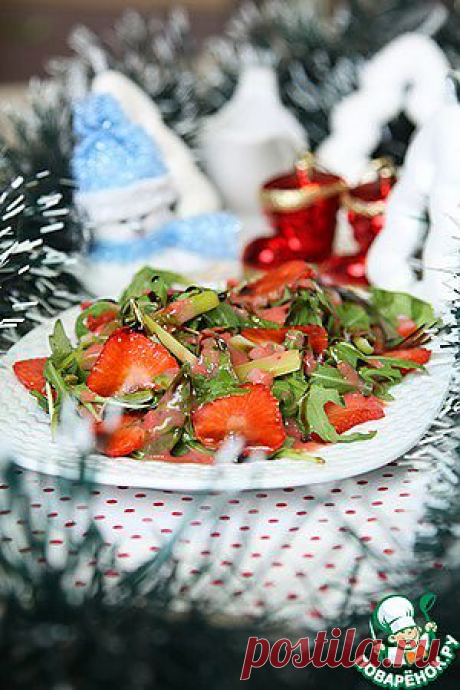 Салат из рукколы с клубникой и спаржей - кулинарный рецепт