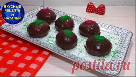 ​ВКУСНЫЕ ДОМАШНИЕ КОНФЕТЫ ИЗ 2 ИНГРЕДИЕНТОВ + ГАНАШ