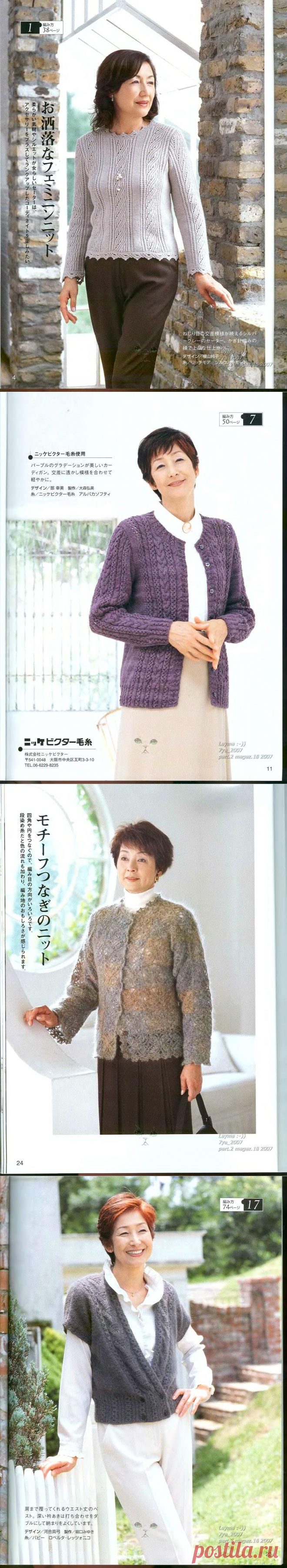 Альбом«Let's knit series NV4317 2007 sp-kr»