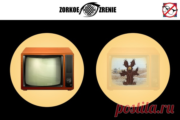 ⌘ ЗАРЯДКА ДЛЯ ГЛАЗ ⌘

Посади мультяшку в телевизор!

Перед вами одно из сильнейших упражнений для тренировки зрительной системой и осознанного управления мышцами глаз.
Показать полностью...