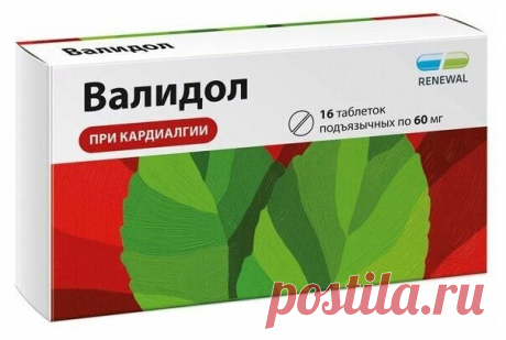 Реневал препараты ассортимент —  купить по низкой цене на Яндекс Маркете Купить реневал препараты ассортимент - 71 предложение - низкие цены, экспресс-доставка от 1-2 часов, возможность оплаты в рассрочку для части товаров, кешбэк Яндекс Плюс - Яндекс Маркет