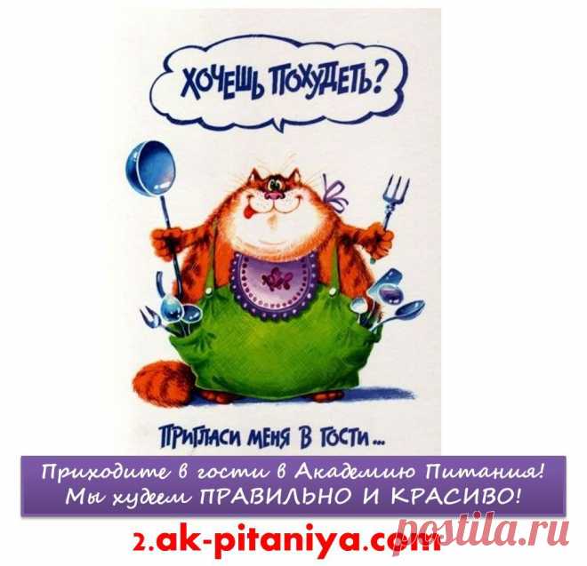 Приглашение
