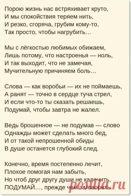 ОБО ВСЕМ
