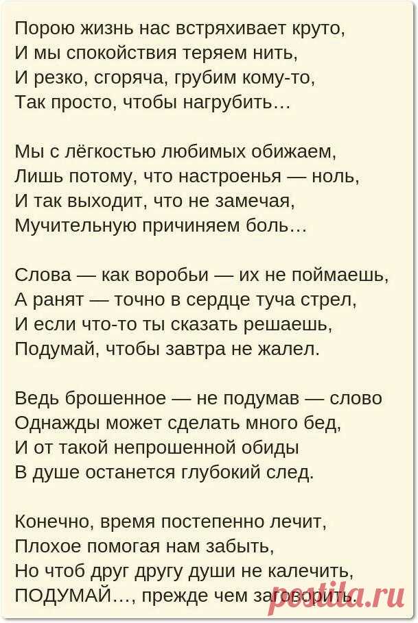 ОБО ВСЕМ