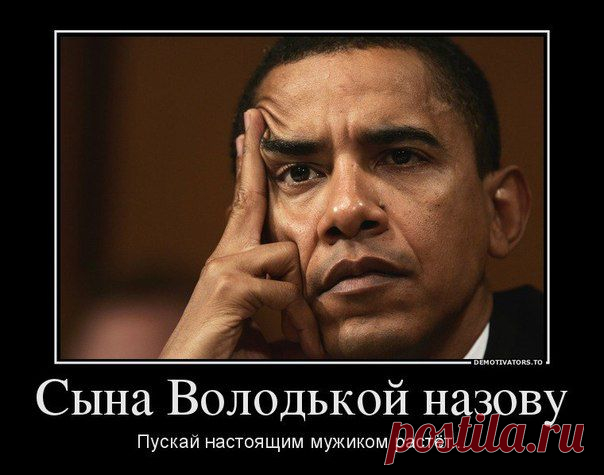 ПЖ @ Политика Жжёт фото и видео приколы | VK