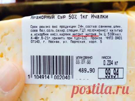 Вред сыра. Как сыр превратился из полезного продукта в опасный, и кто в этом виноват? Часть 2 — Фитнесомания для каждого!