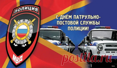 Дорогой сотрудник ППС,
Разреши-ка мне тебя поздравить,
И на много, много, много лет
Тёплый свет в душе твоей оставить.