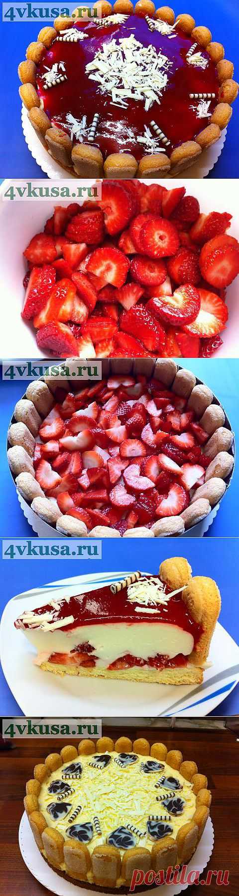 Клубничный торт с йогуртовым кремом | 4vkusa.ru