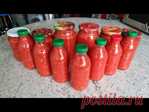 Аджика с Яблоками на Зиму! Очень вкусная! Выпуск №837