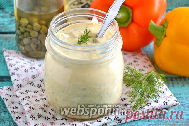 Соус Грибиш рецепт с фото французского соуса, как приготовить на Webspoon.ru