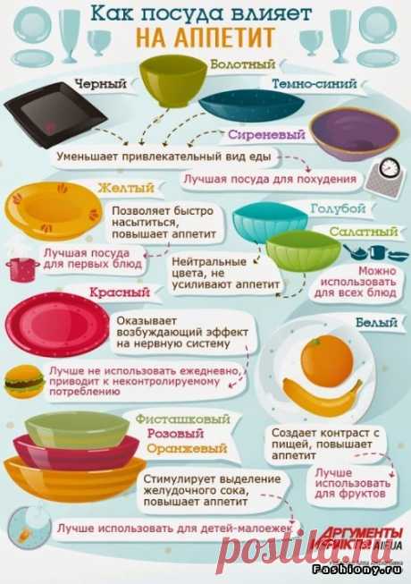 9.jpg (Изображение JPEG, 500 × 710 пикселов) - Масштабированное (91%)