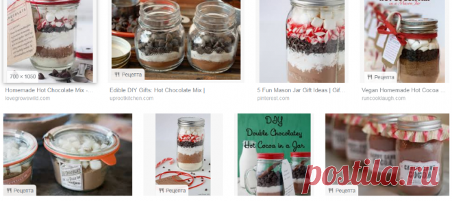 diy hot cocoa mix in a jar - Google Търсене