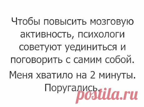 Лайфхак
