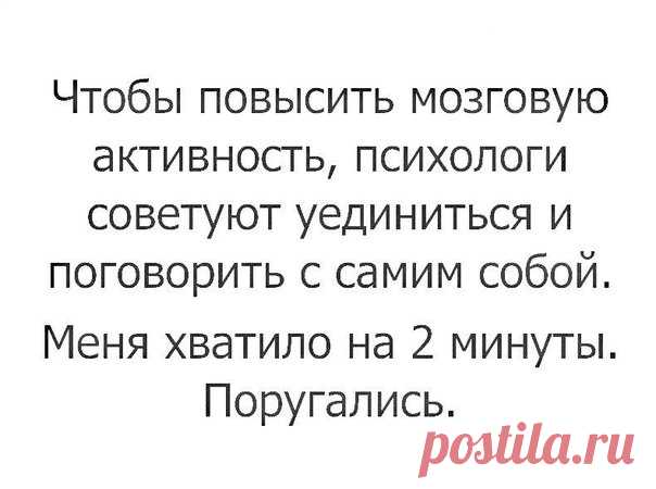 Лайфхак