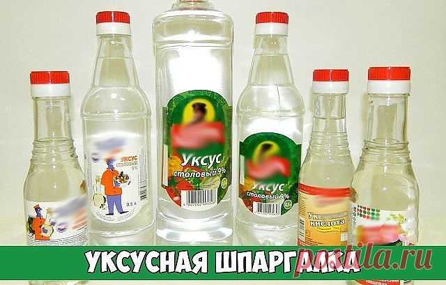 Чтобы получить столовый уксус из 70%-ной уксусной кислоты, нужно | OK.RU