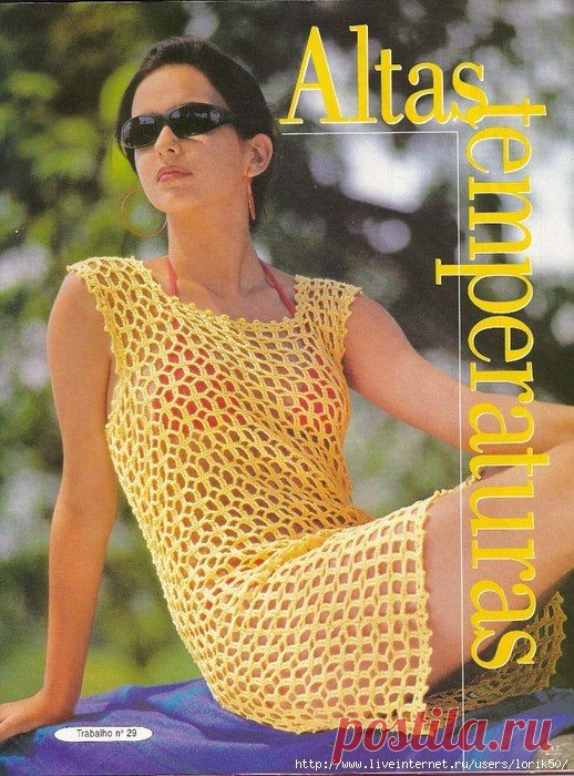 Дневник sandra127