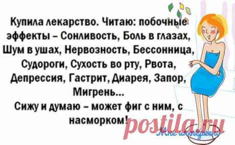 Некоторые считают, что они поднялись, на самом деле они всплыли - очередная порция юмора из моей рукодельной группы | МНЕ ИНТЕРЕСНО | Яндекс Дзен