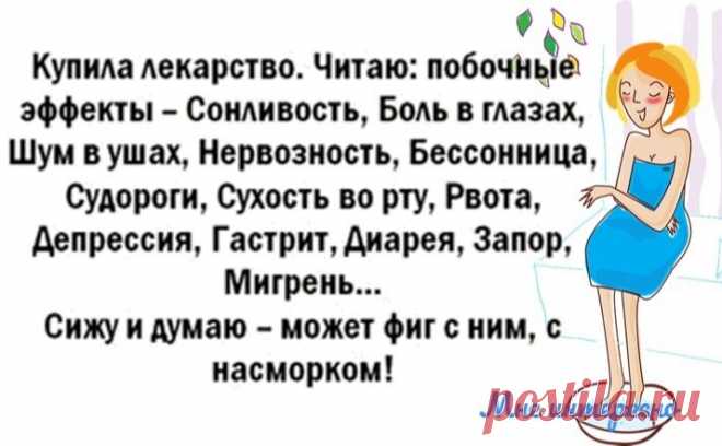 Некоторые считают, что они поднялись, на самом деле они всплыли - очередная порция юмора из моей рукодельной группы | МНЕ ИНТЕРЕСНО | Яндекс Дзен
