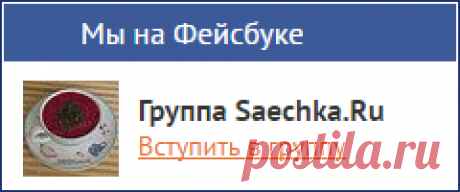 Подлива "Бомбей" - рецепт с фото