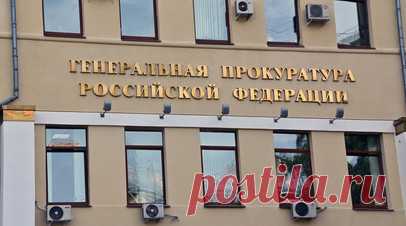 Генпрокурор России допустил упрощение декларирования имущества для чиновников. Генпрокурор России Игорь Краснов допустил упрощение процедуры ежегодного декларирования имущества для чиновников. Читать далее