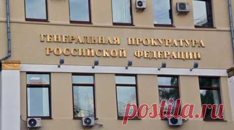 Генпрокурор России допустил упрощение декларирования имущества для чиновников. Генпрокурор России Игорь Краснов допустил упрощение процедуры ежегодного декларирования имущества для чиновников. Читать далее