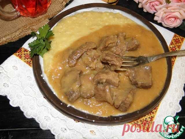 Мясо с подливой 