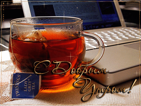 Плейкаст «Доброе утро друзья»