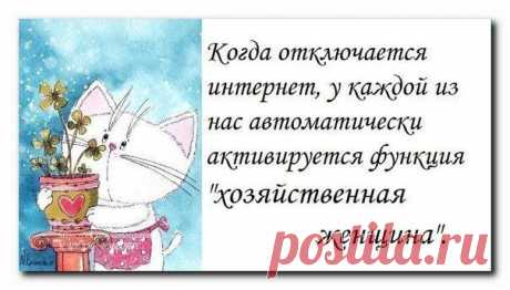 Женский мир от А до Я | Женский журнал